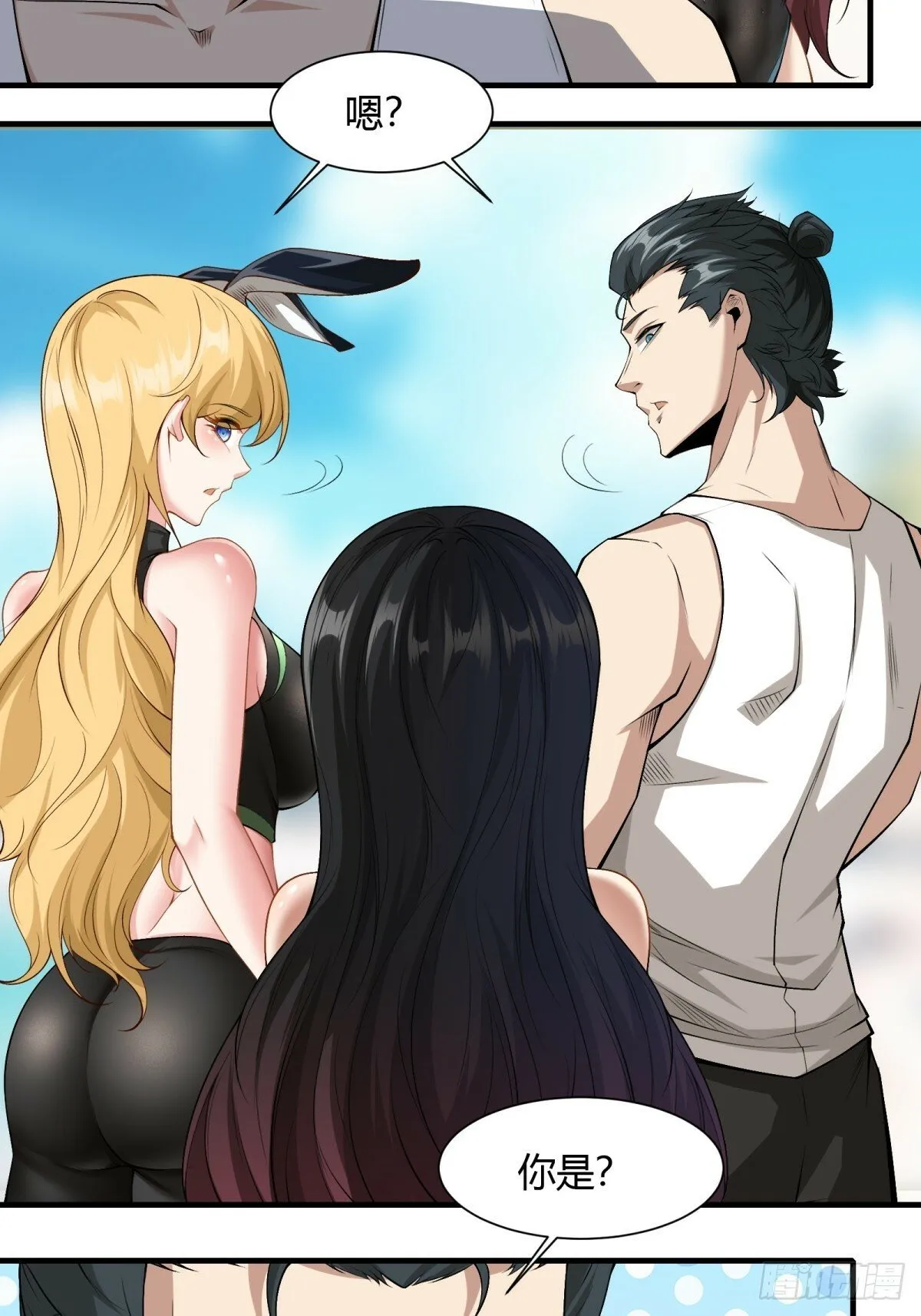 第161话 第27页
