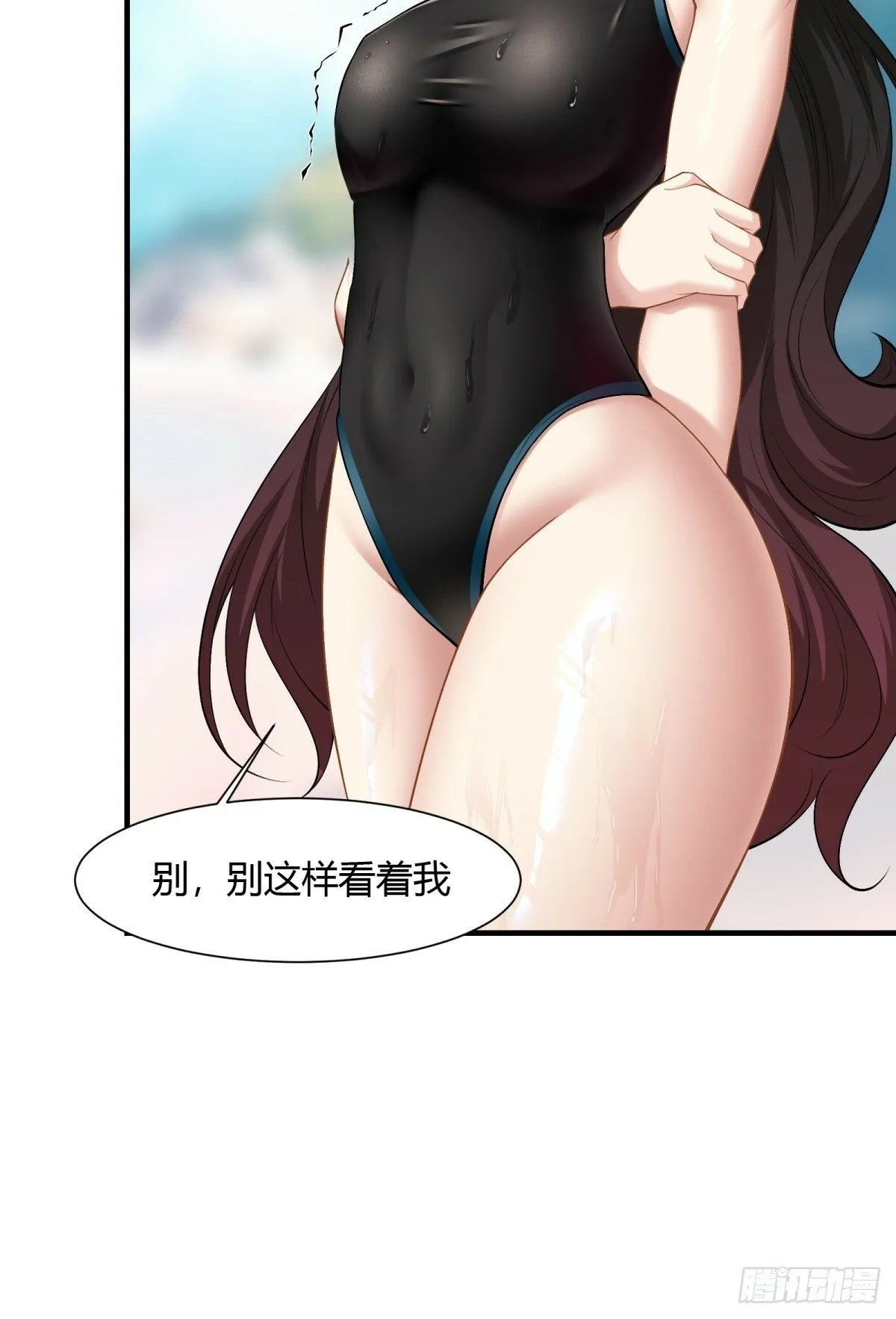 第161话 第29页