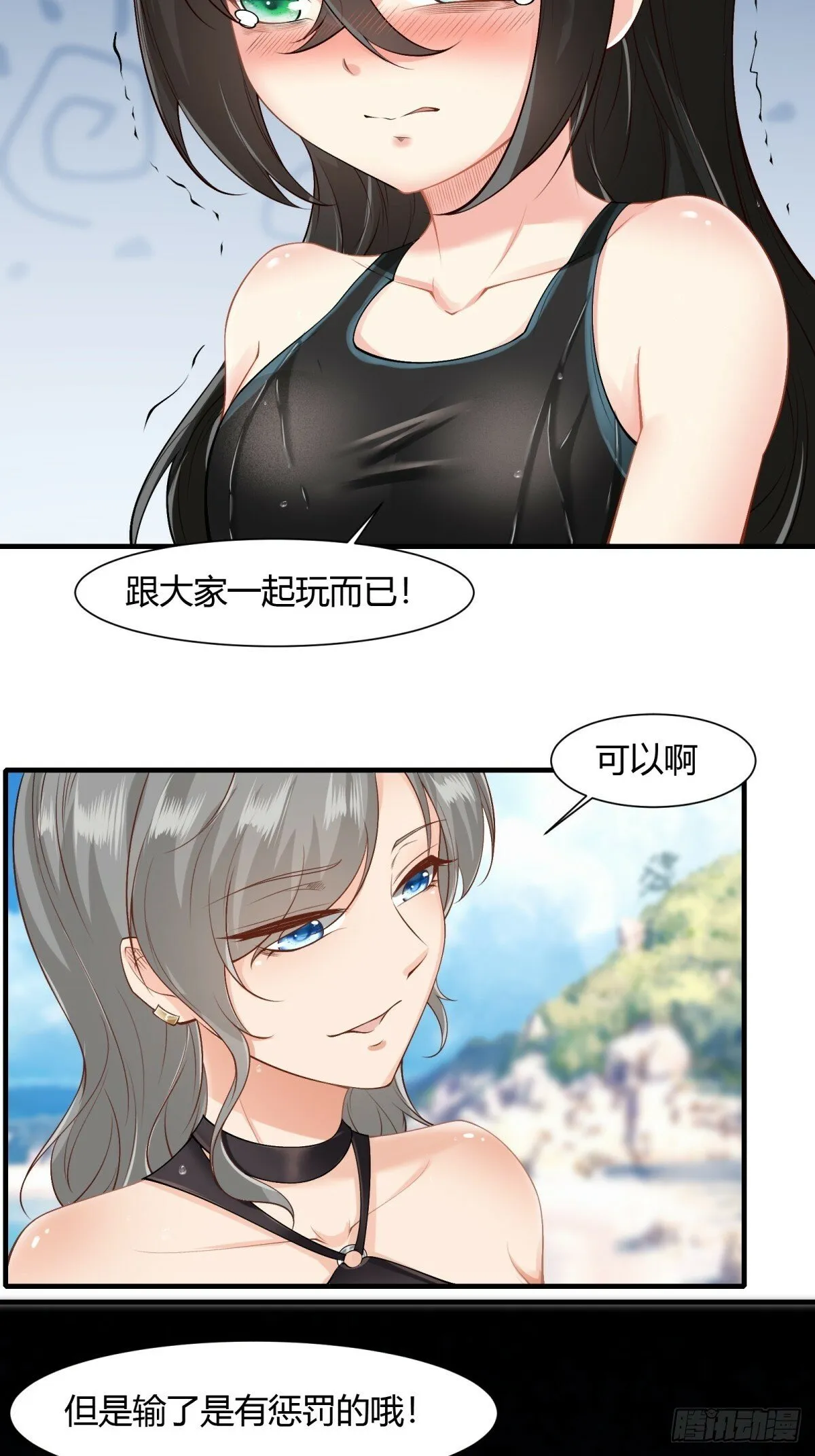 第161话 第32页