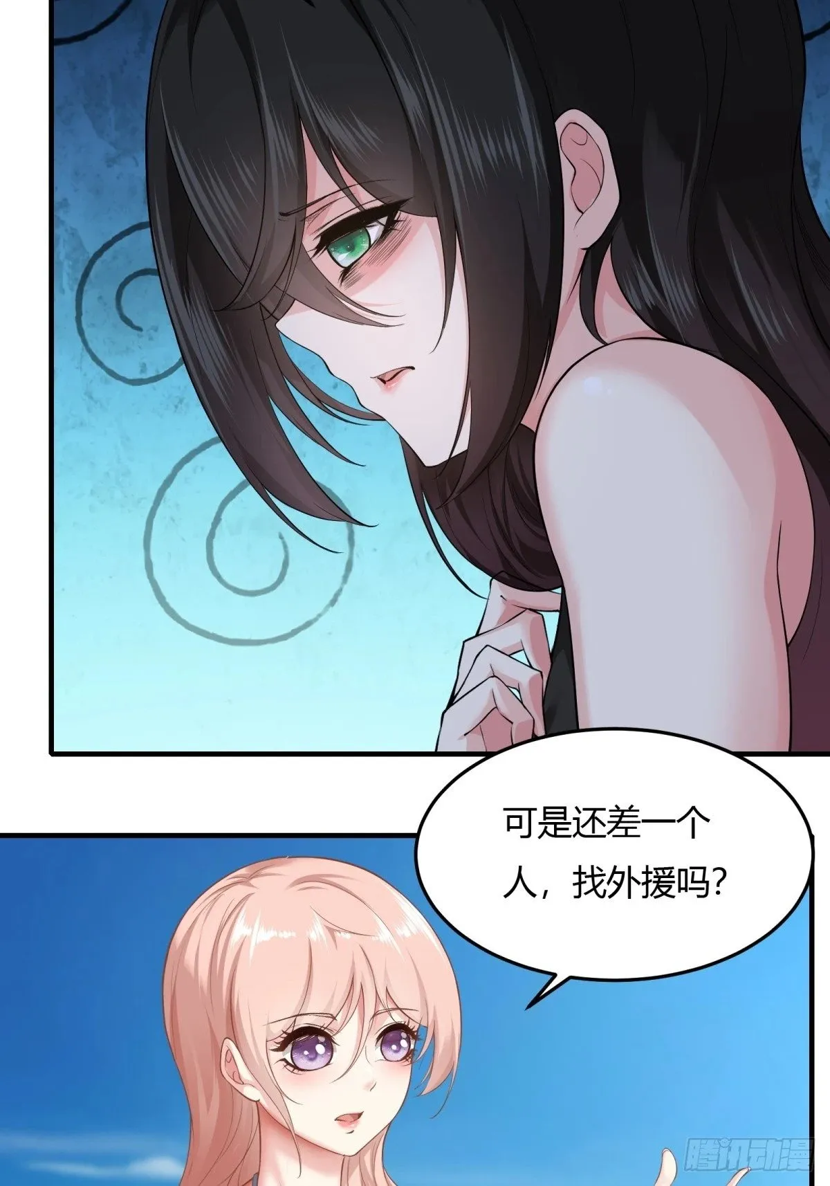 第162话 第6页