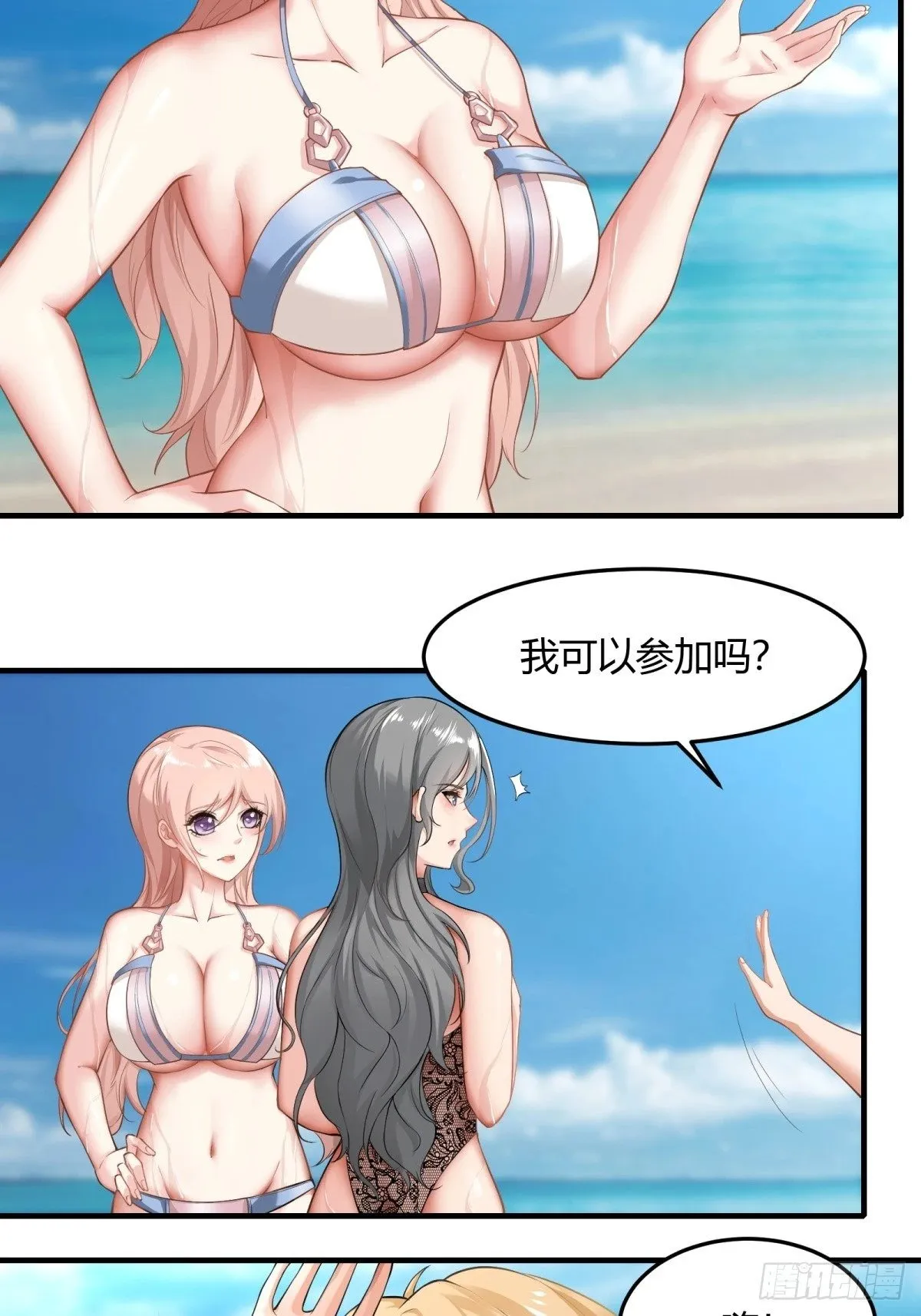 第162话 第7页