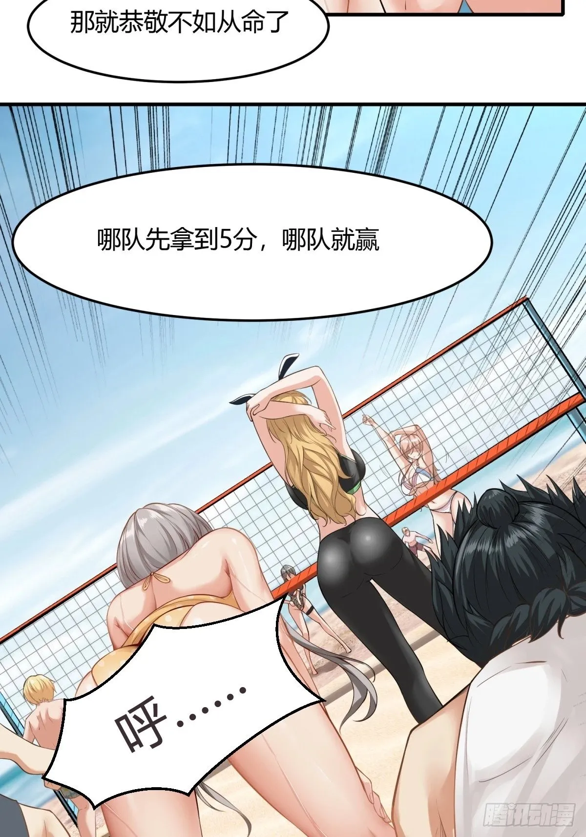 第162话 第14页