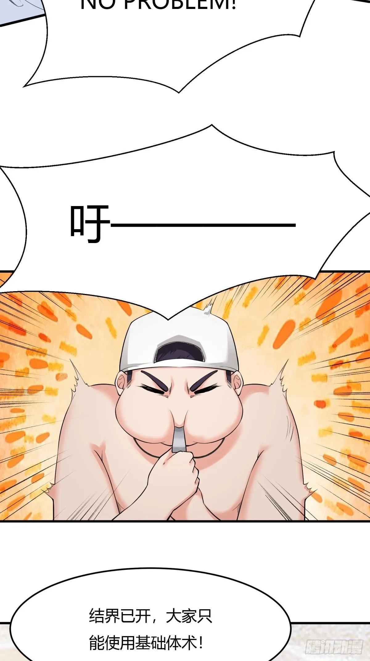 第162话 第20页