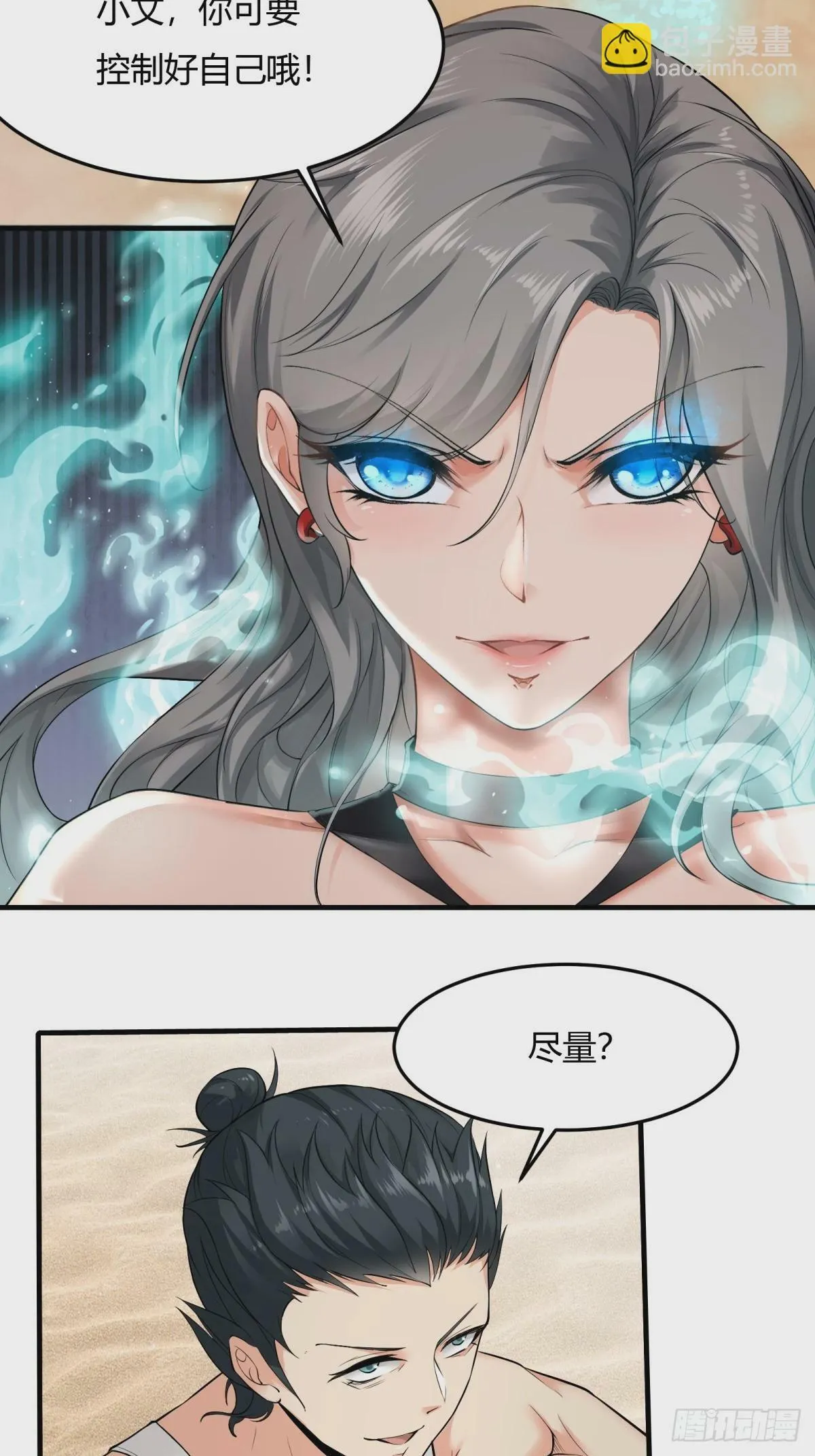 第162话 第22页