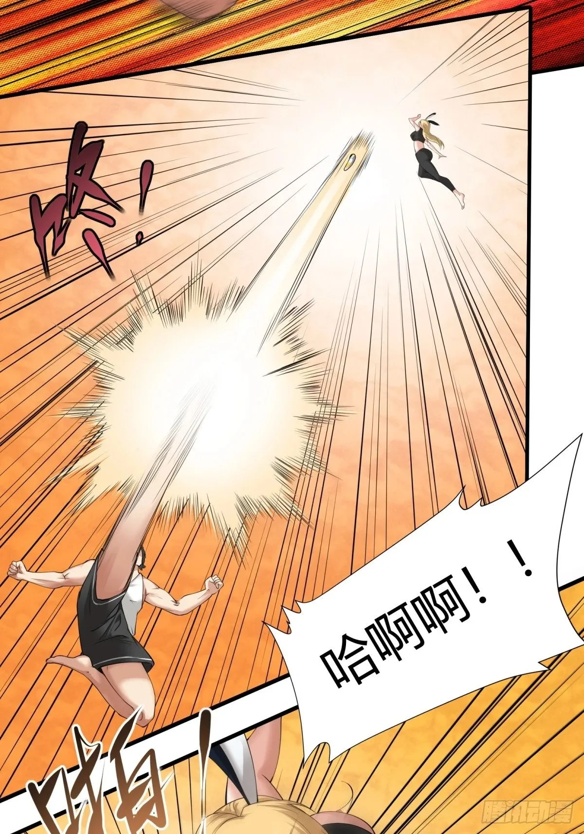 第162话 第27页