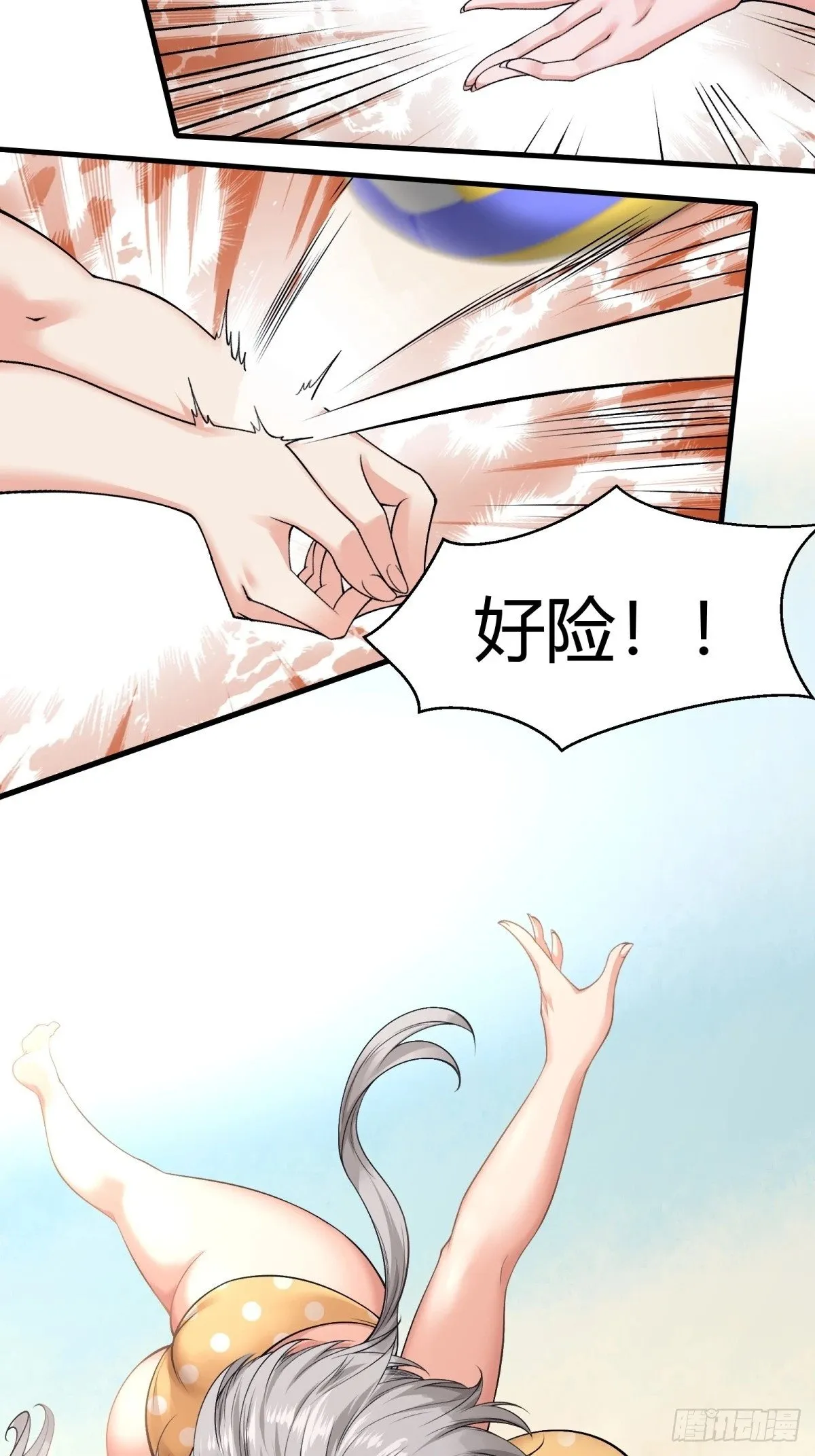 第162话 第36页