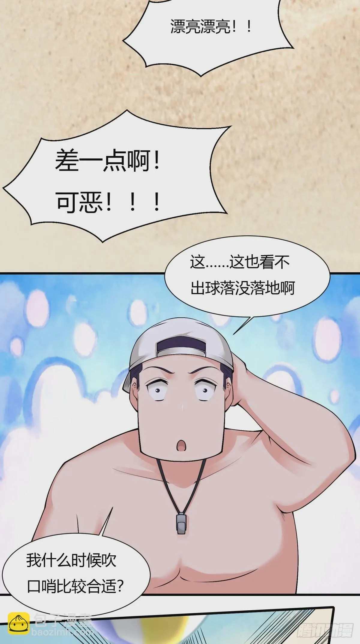 第162话 第38页