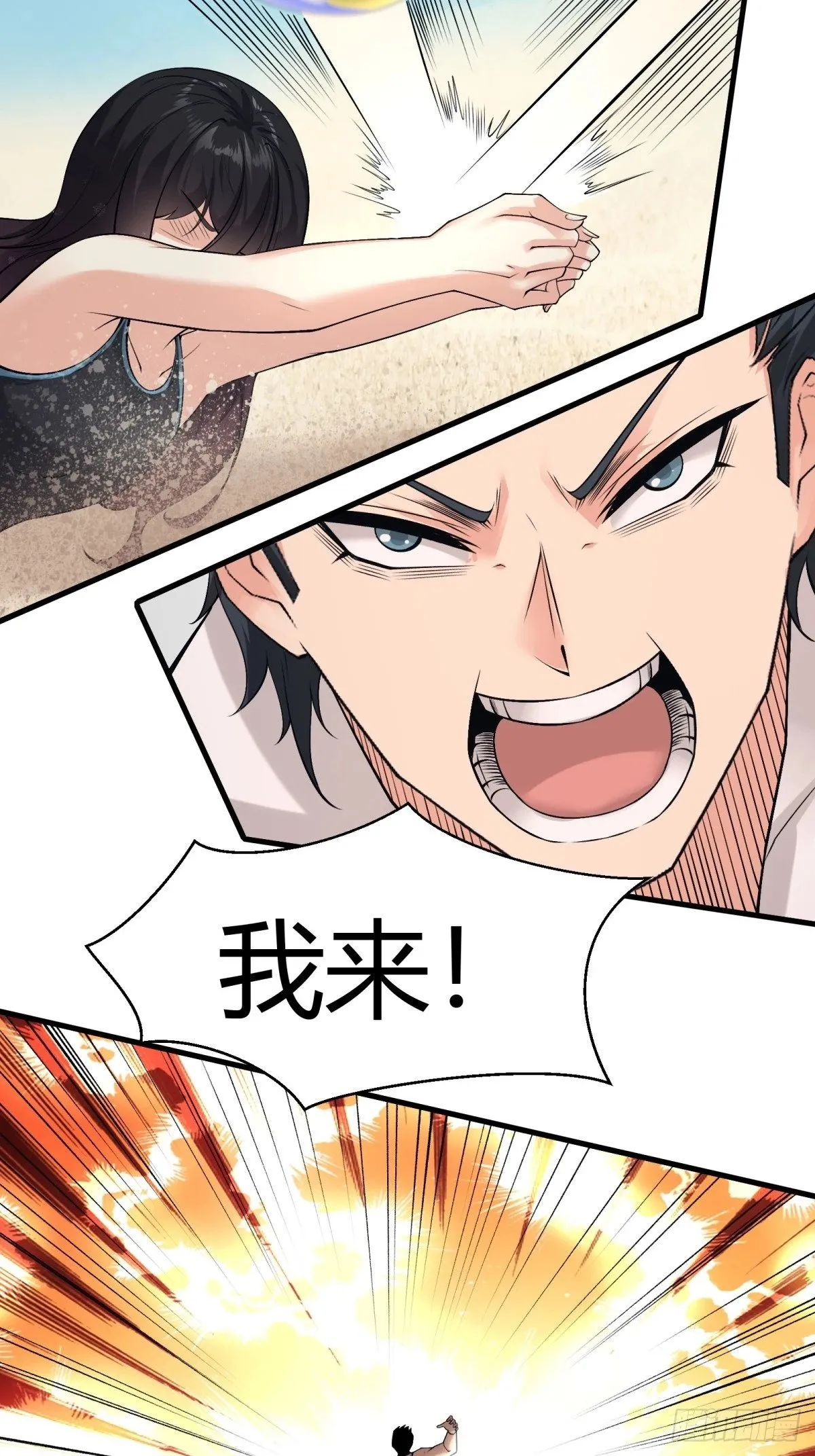 第162话 第39页