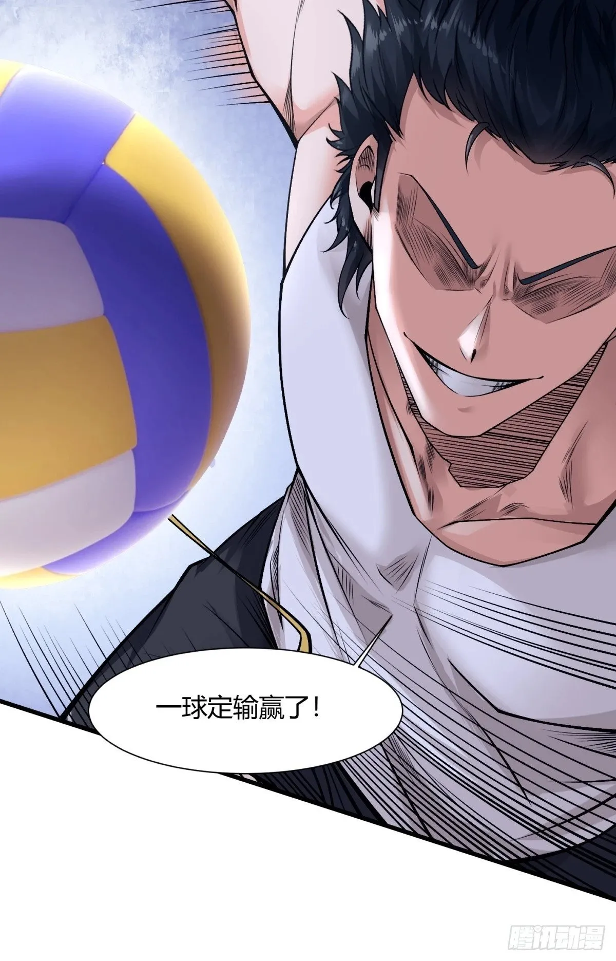 第162话 第42页