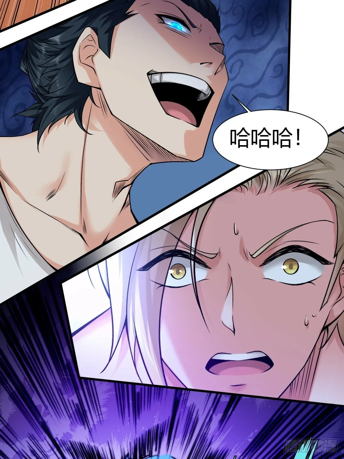 第162话 第44页