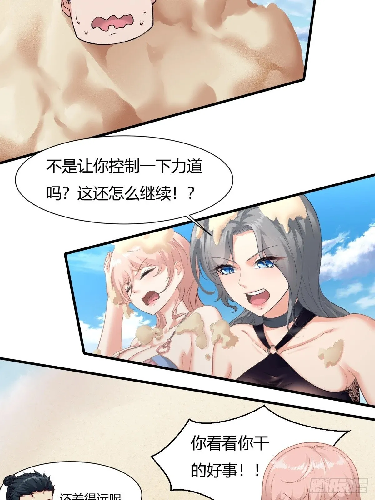 第162话 第49页