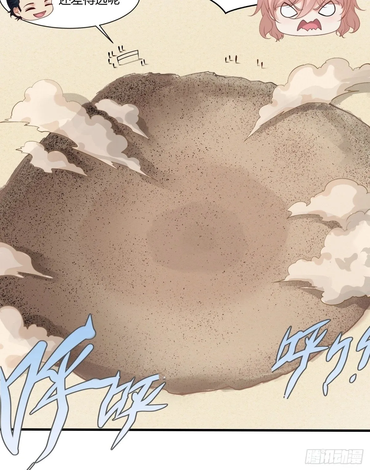 第162话 第50页