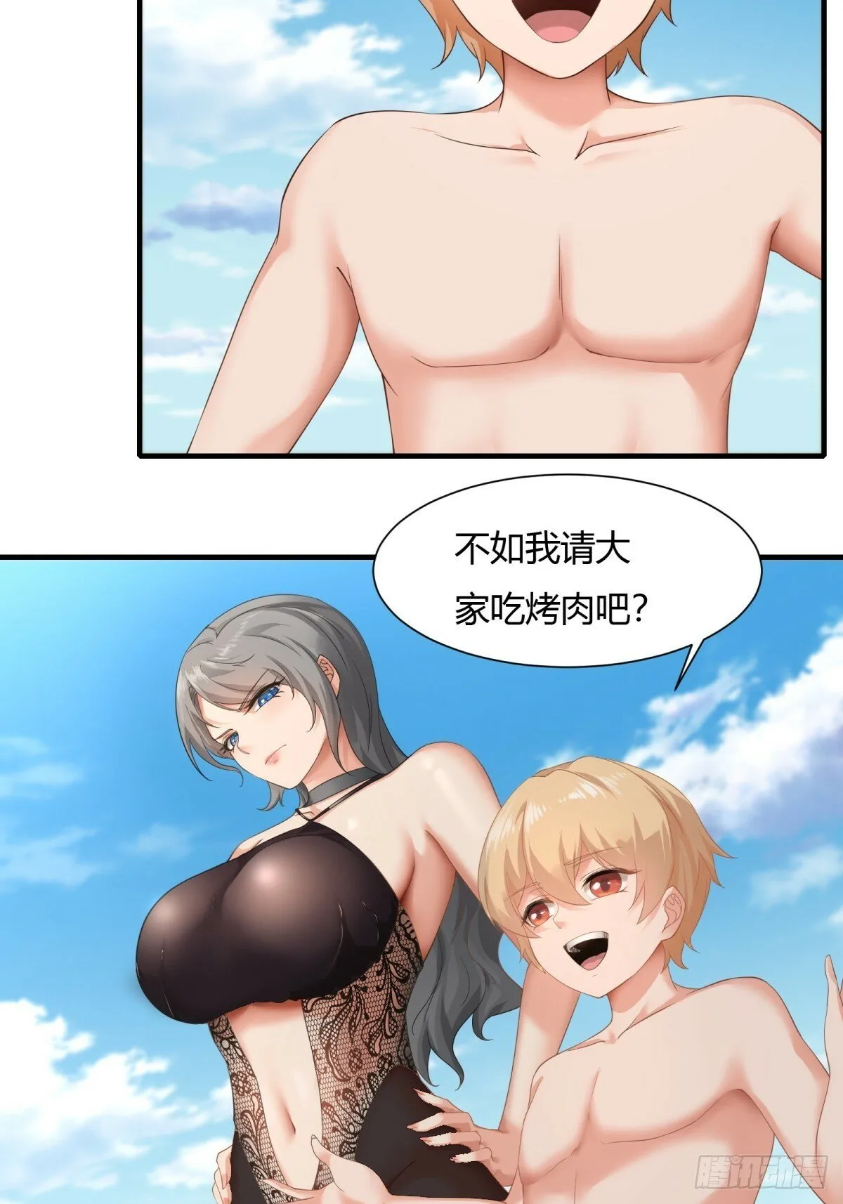 第162话 第52页