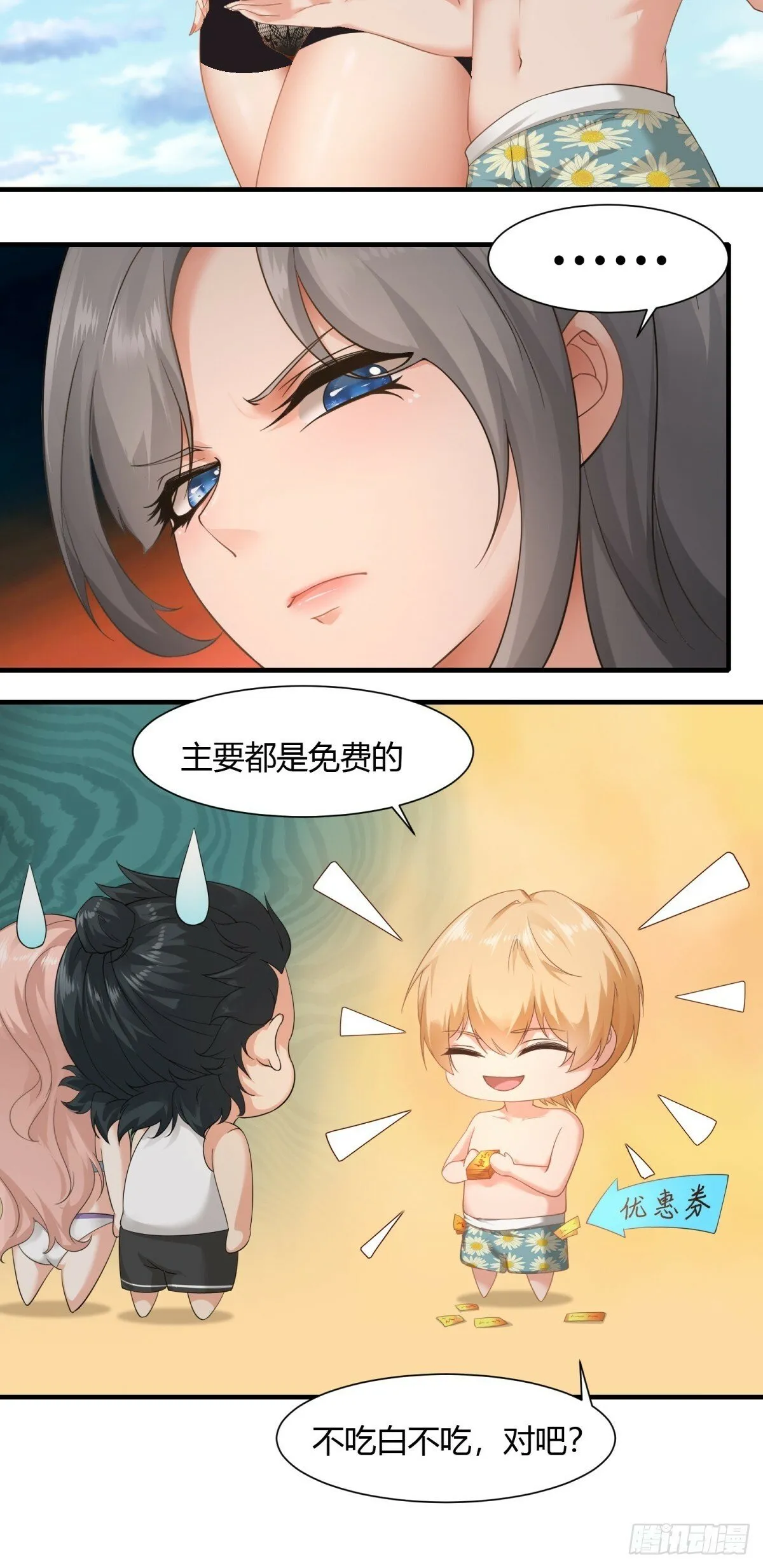 第162话 第53页