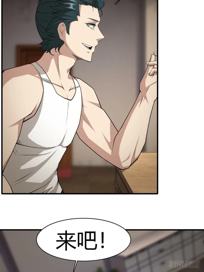 第165话 第11页