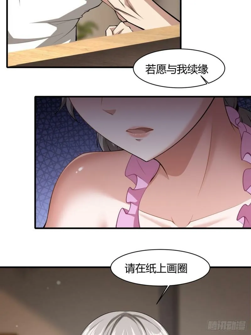 第165话 第14页