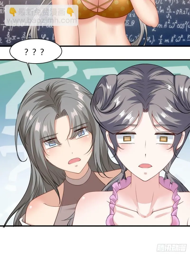 第165话 第30页