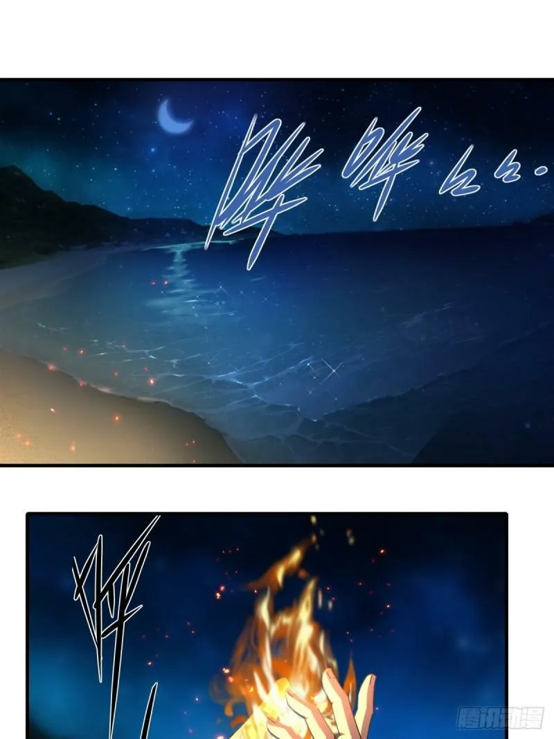 第163话 第3页