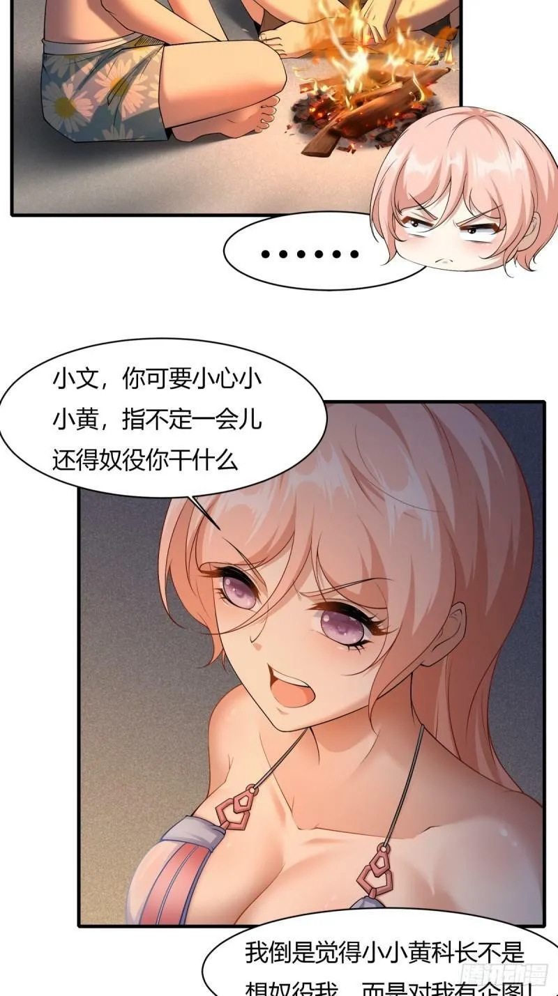 第163话 第11页