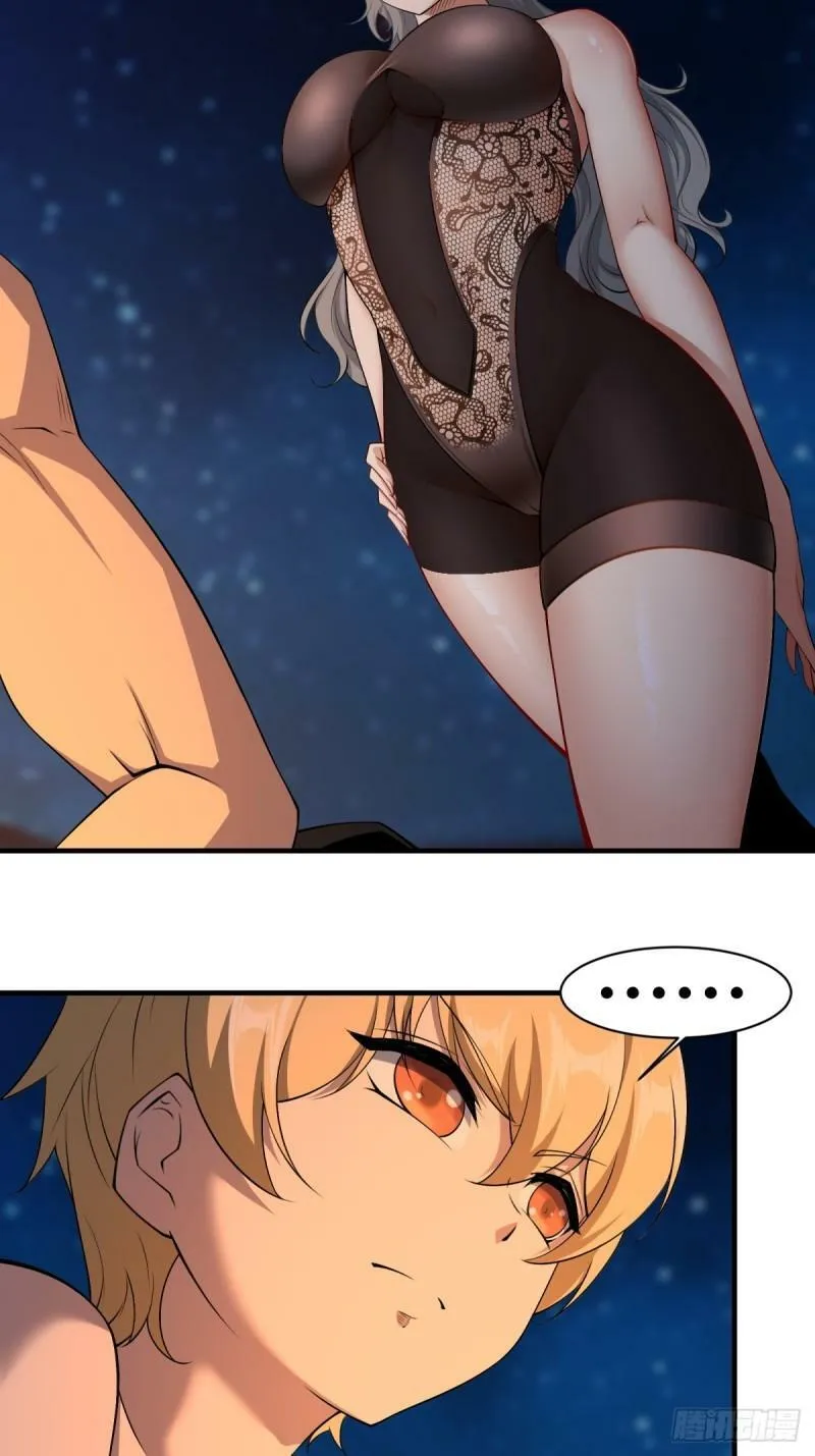 第163话 第14页