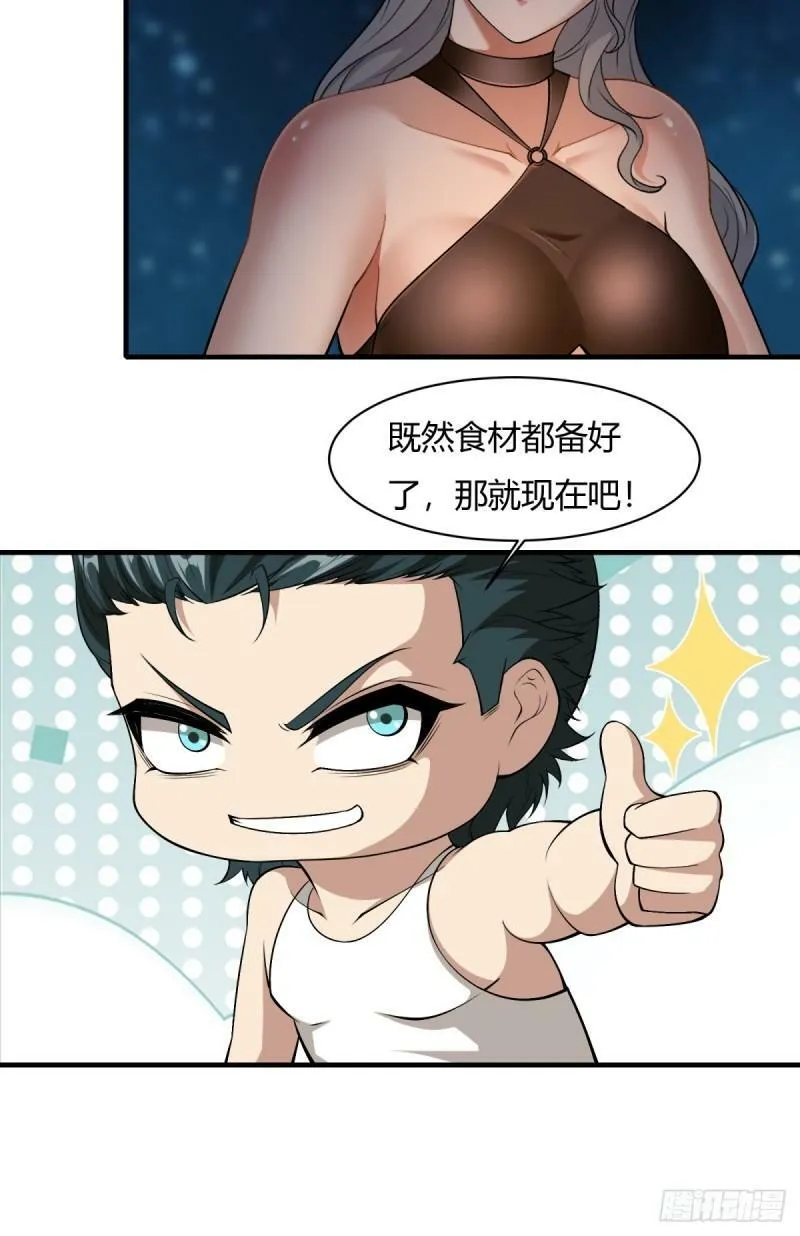 第163话 第16页