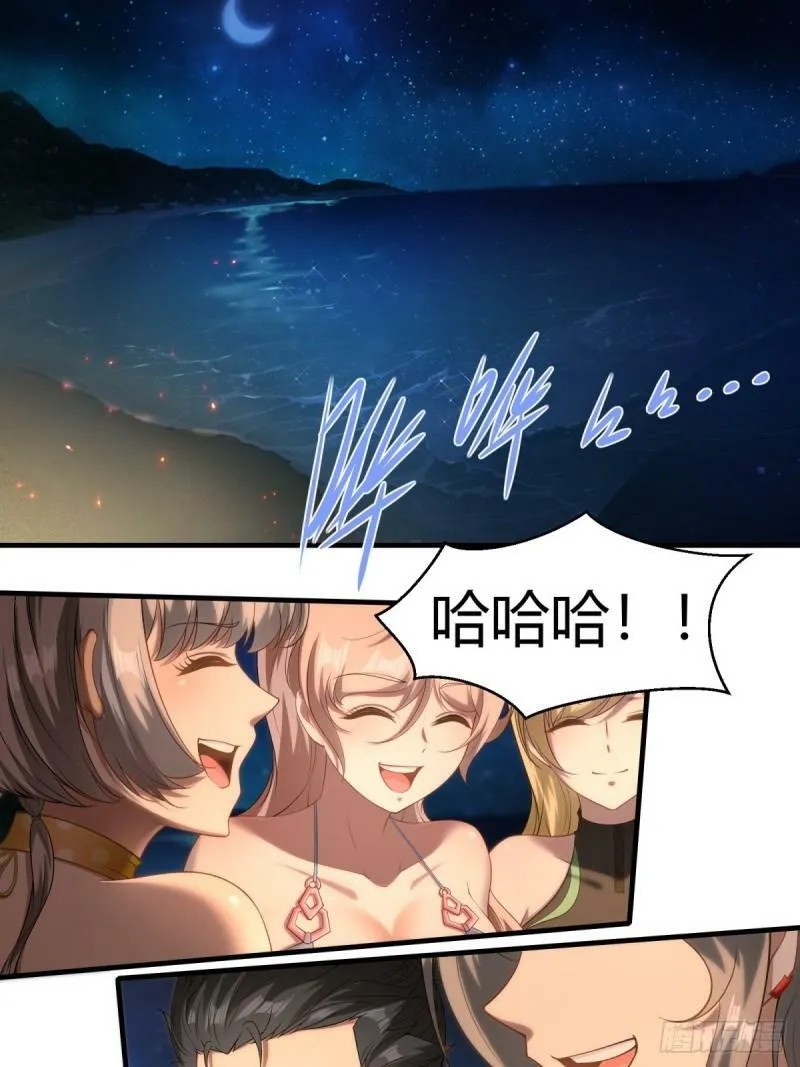 第163话 第19页