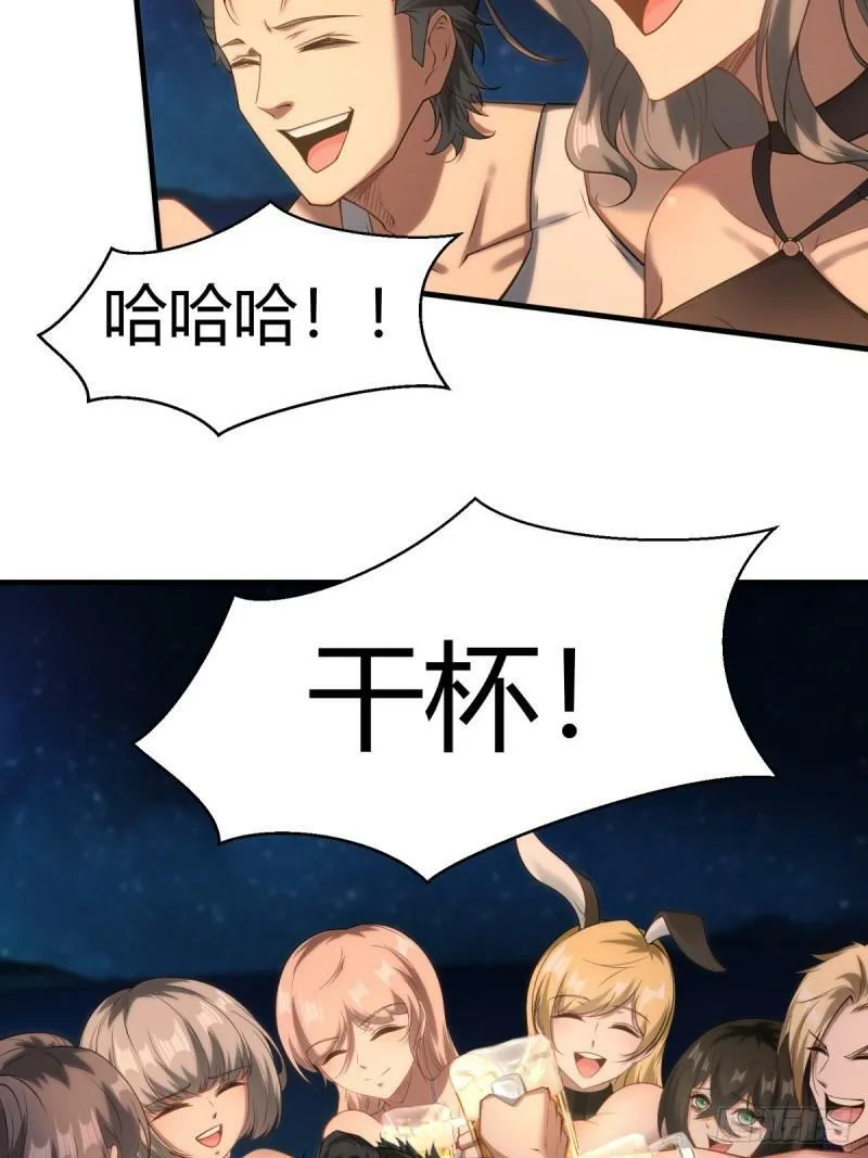 第163话 第20页