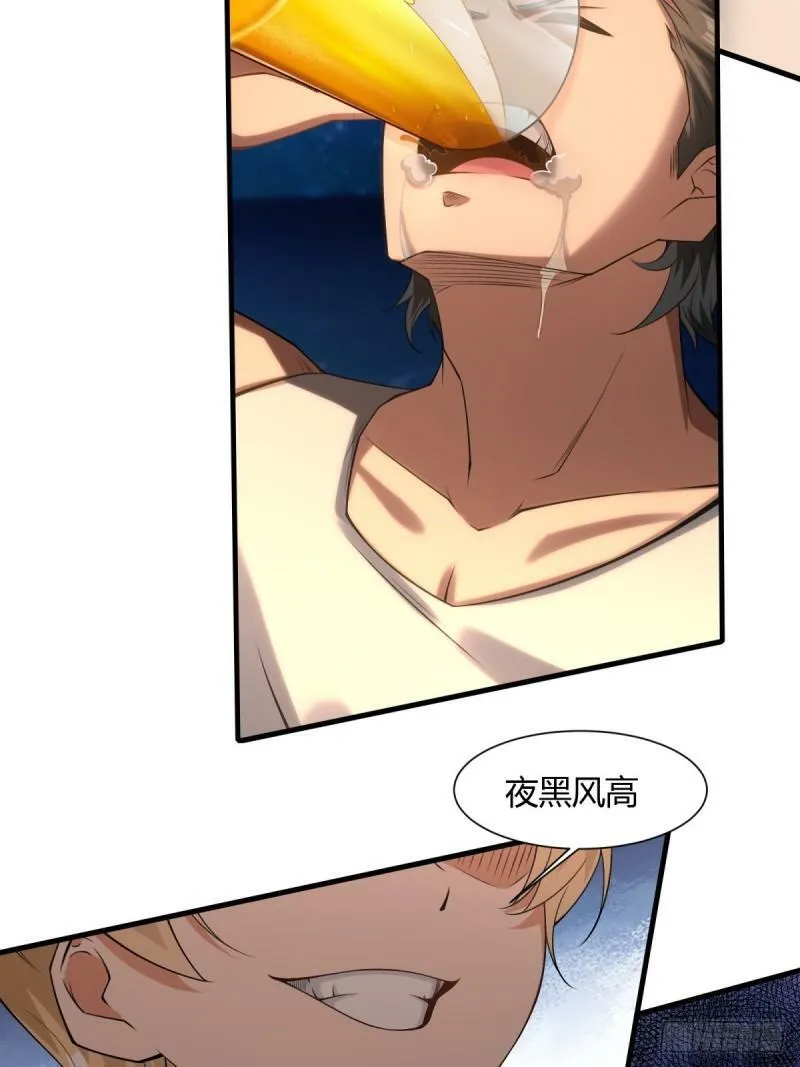 第163话 第22页
