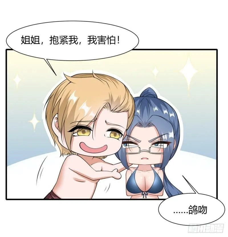 第163话 第24页