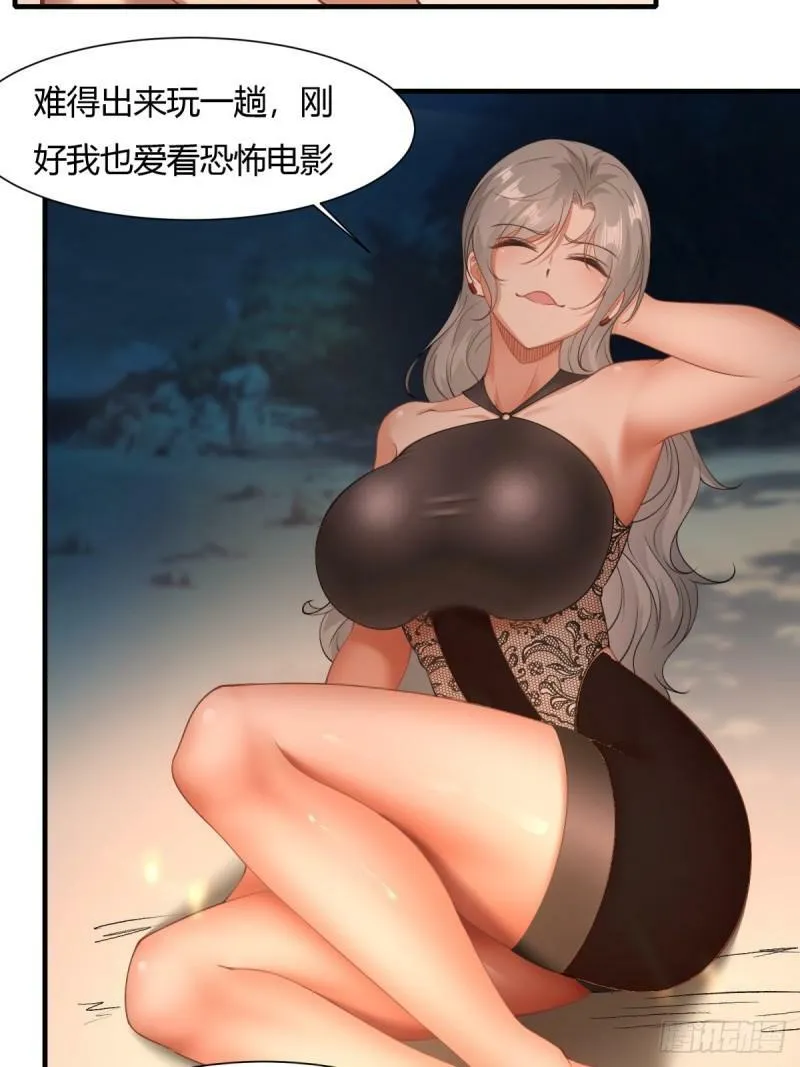 第163话 第27页