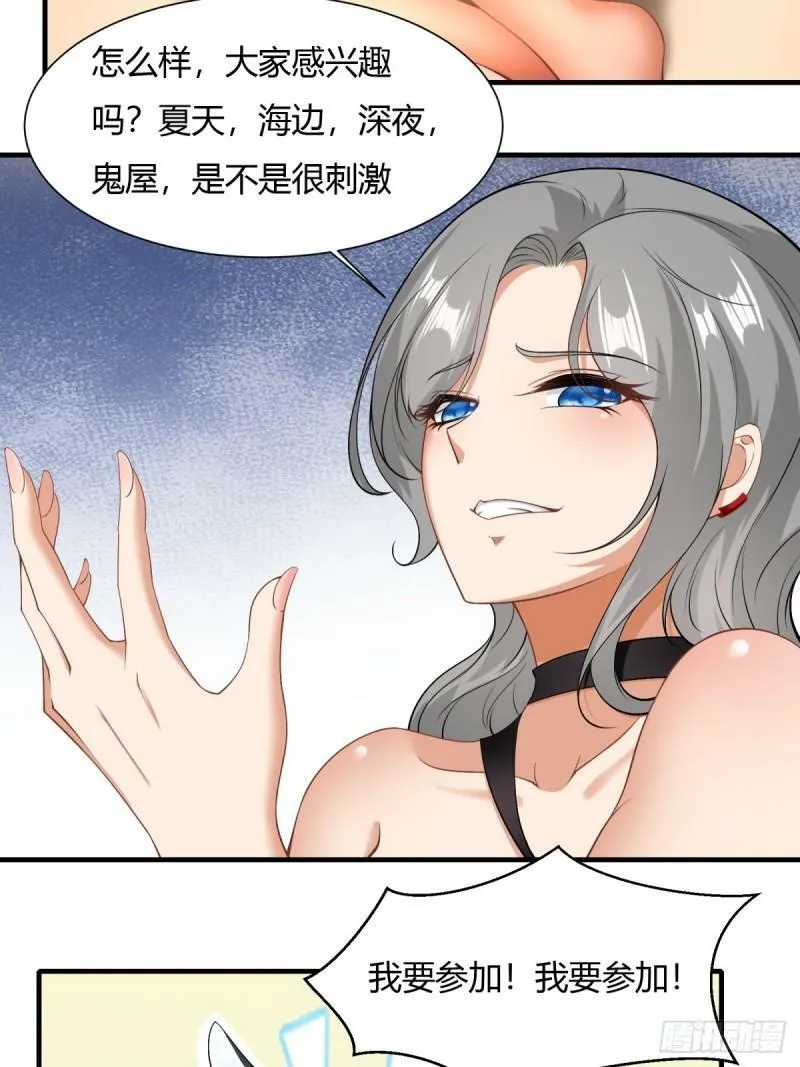 第163话 第28页