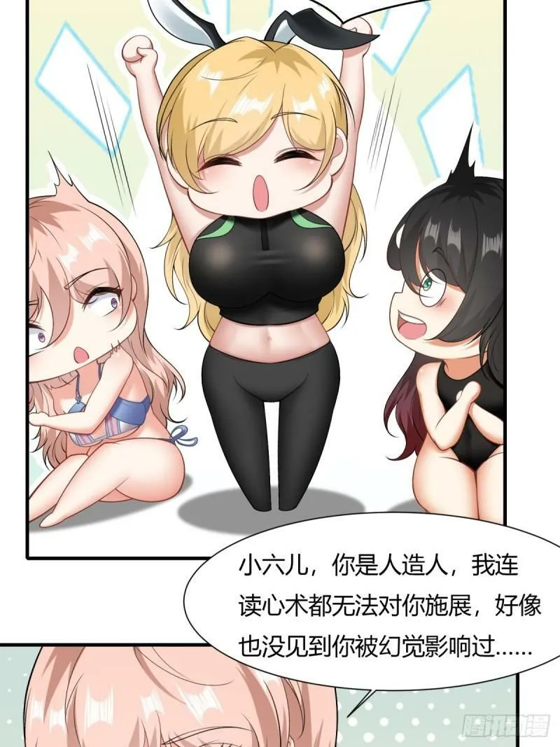 第163话 第29页