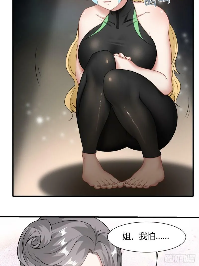 第163话 第31页