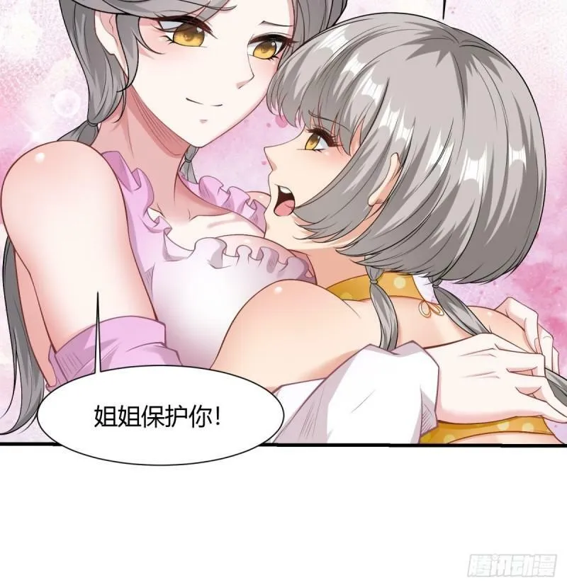 第163话 第32页