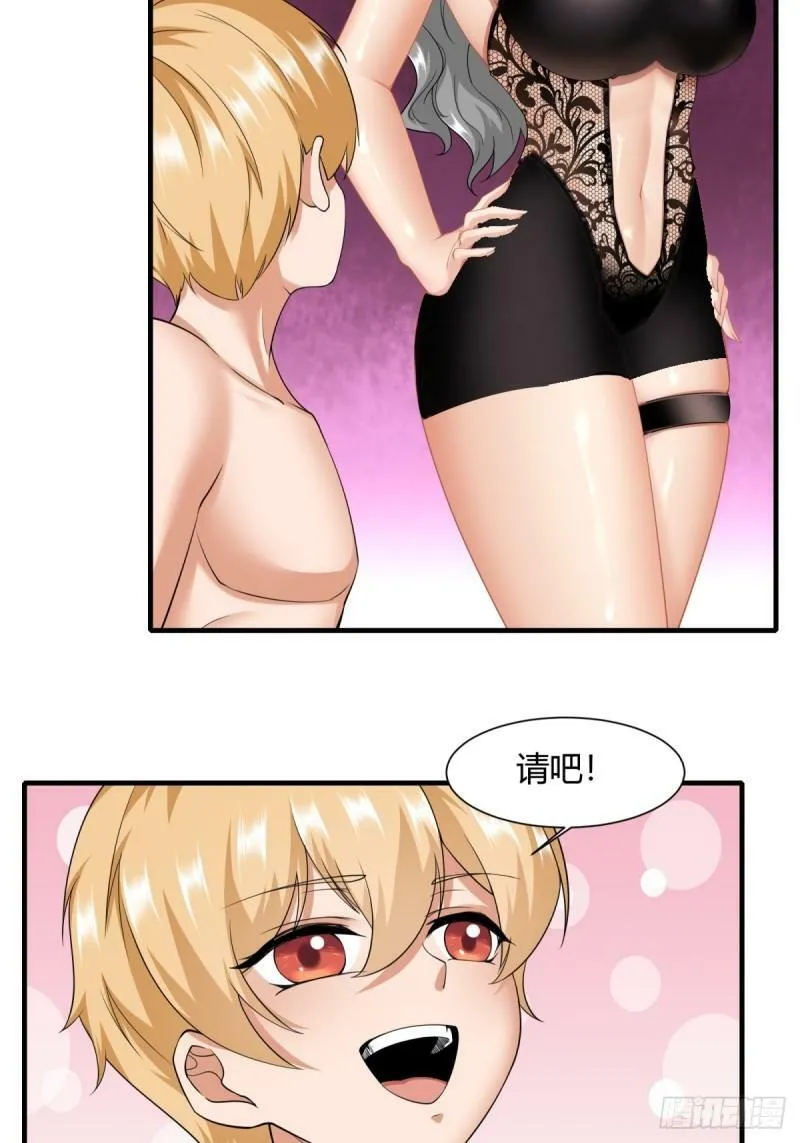 第163话 第34页