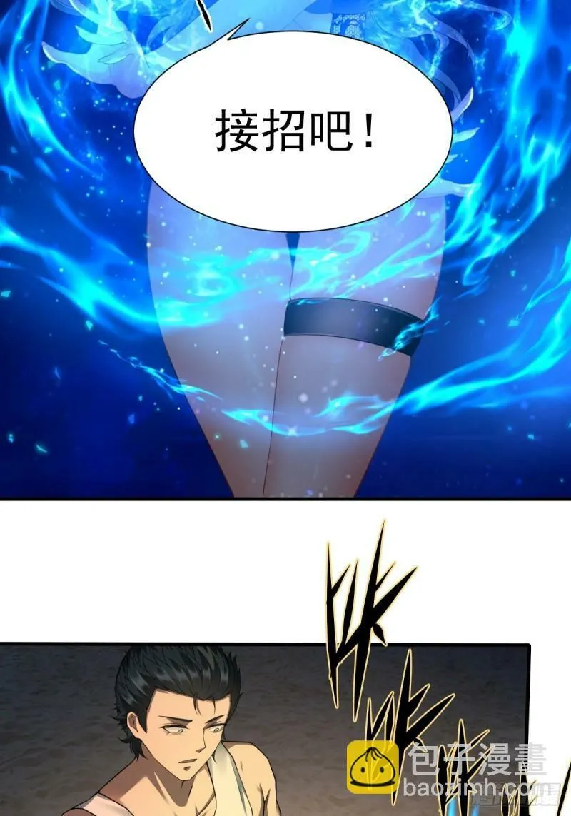 第163话 第36页