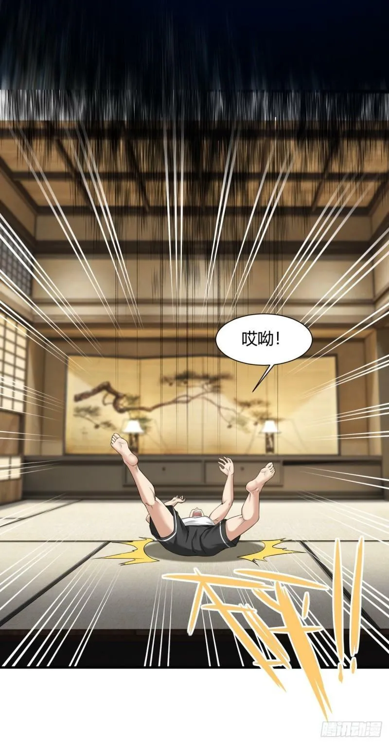 第163话 第40页