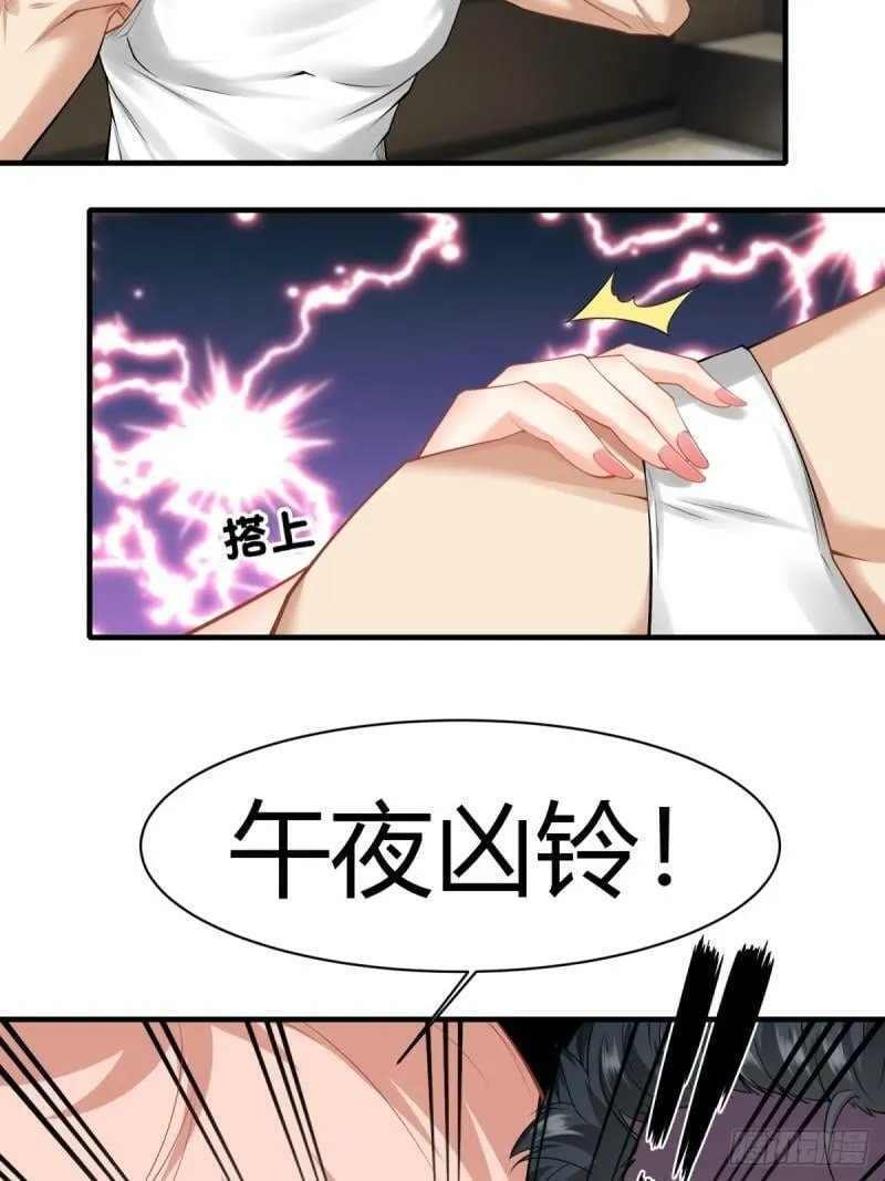 第163话 第42页