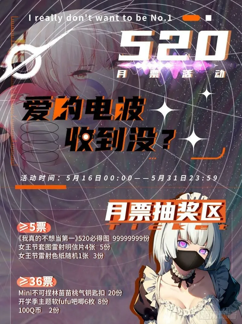 第163话 第44页