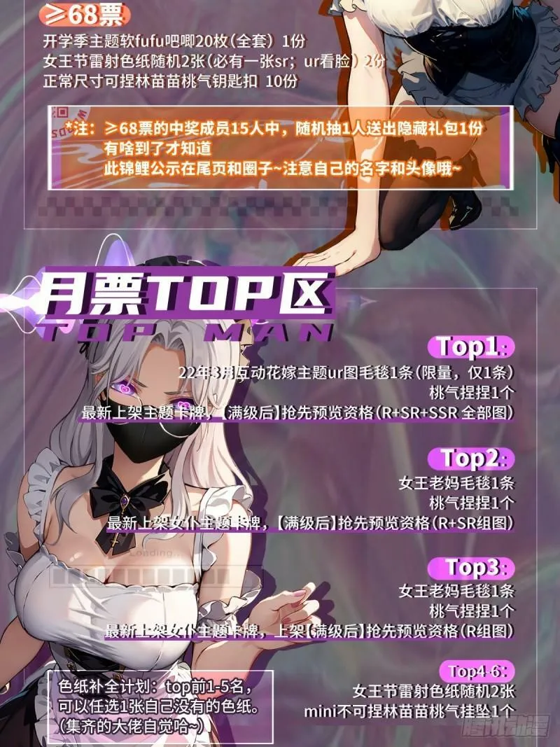 第163话 第45页