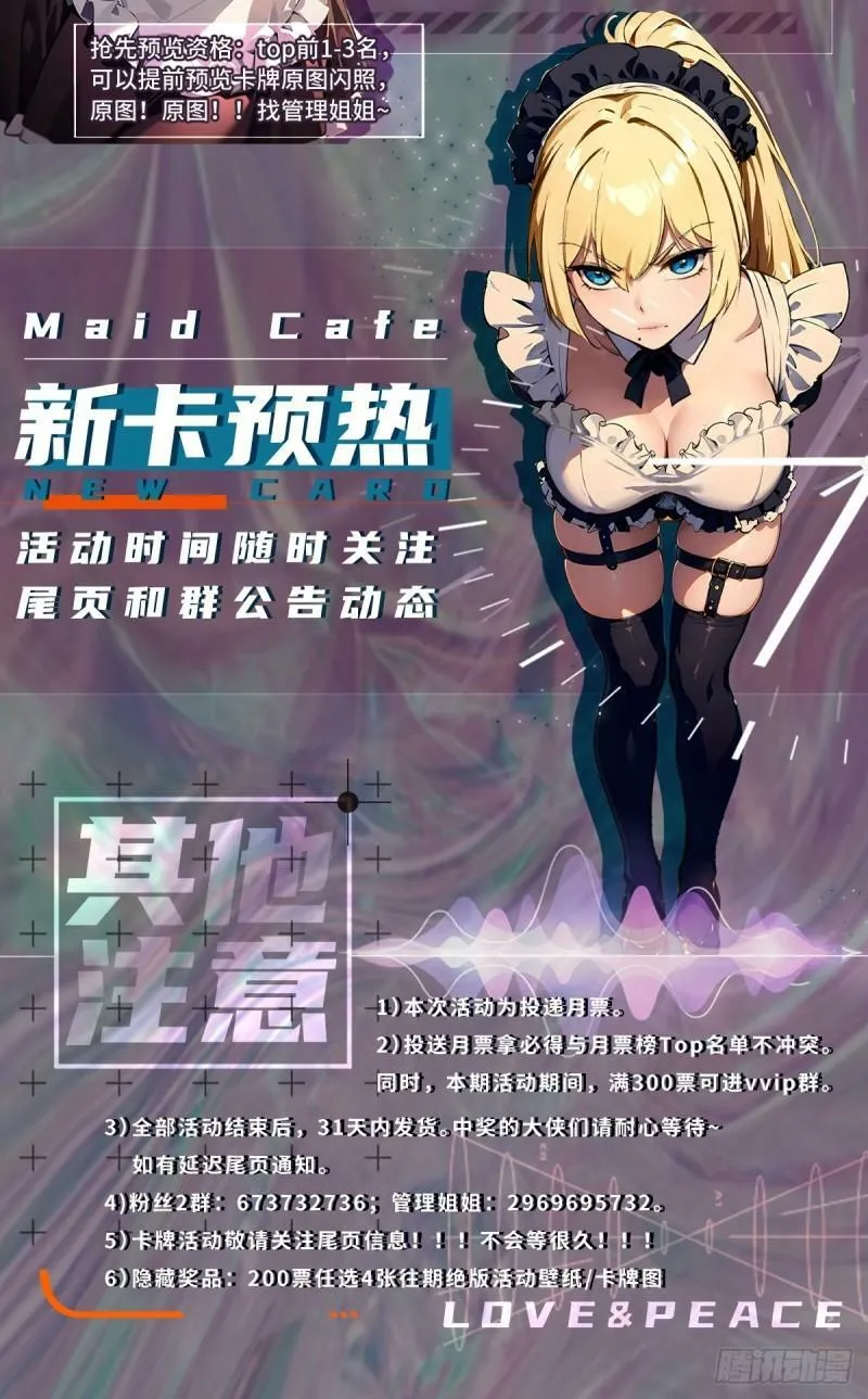 第163话 第46页