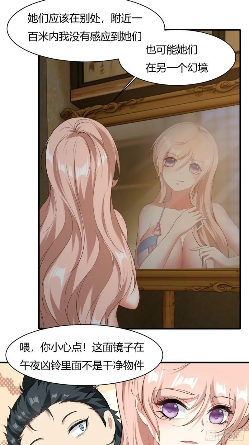 第164话 第4页