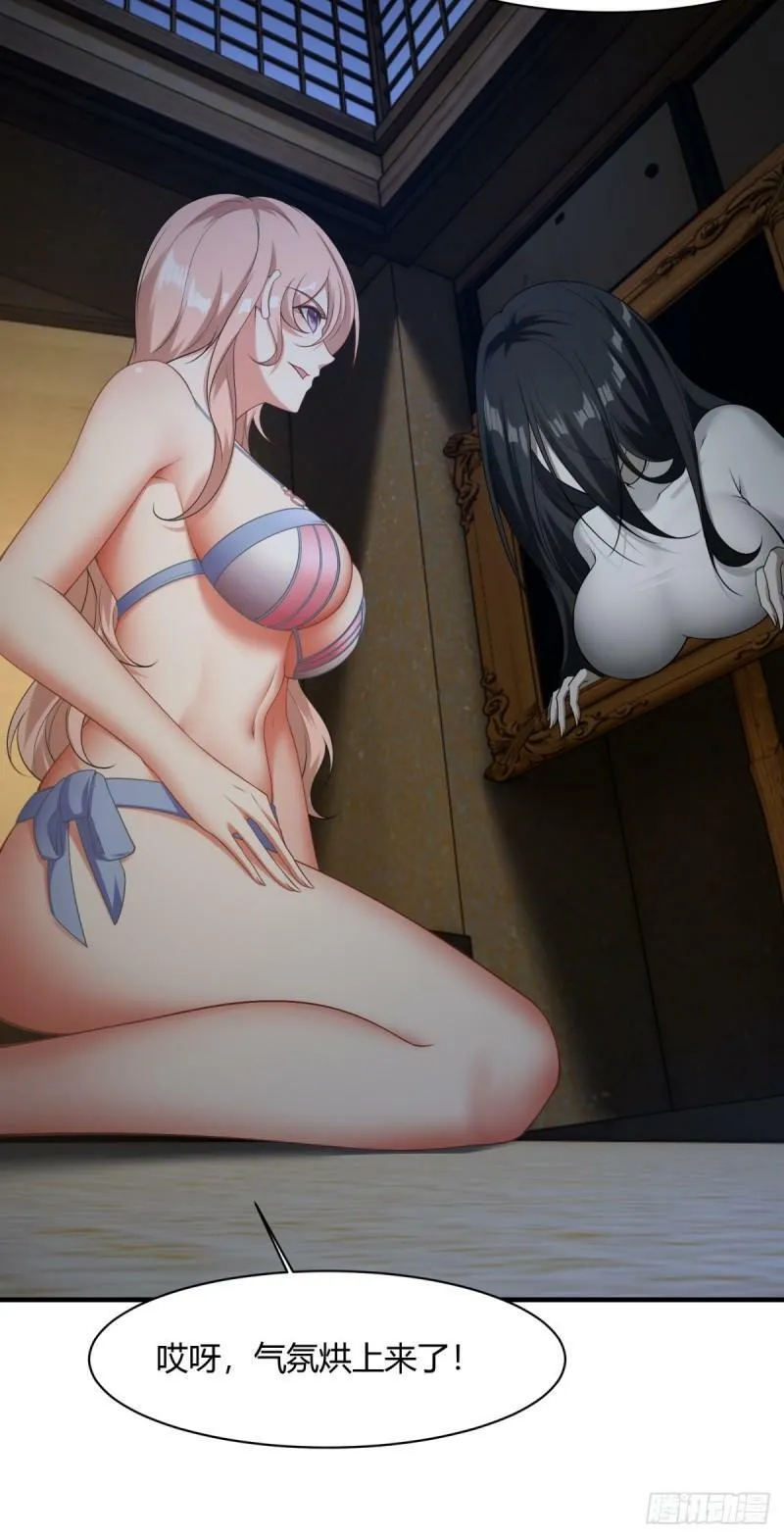 第164话 第8页
