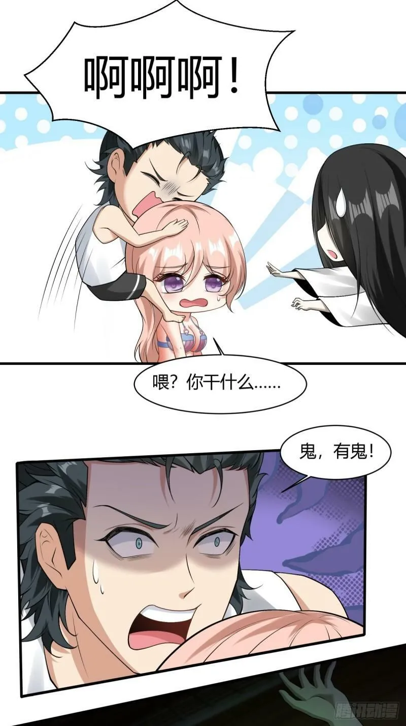 第164话 第9页