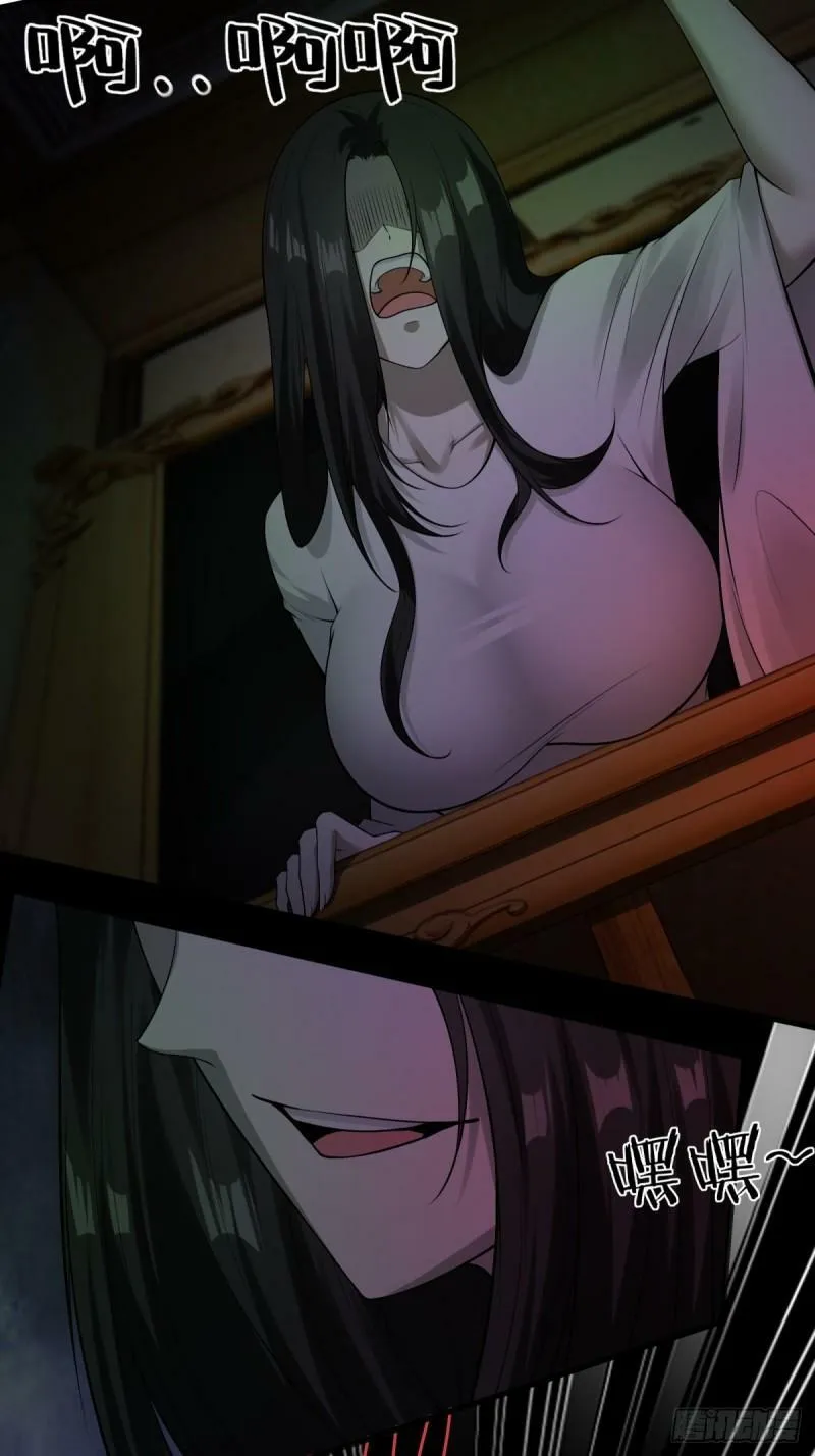 第164话 第10页