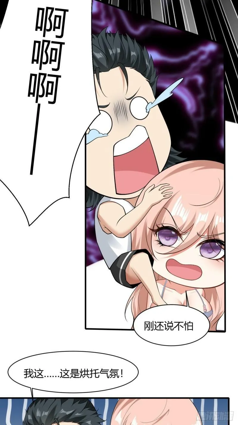 第164话 第12页
