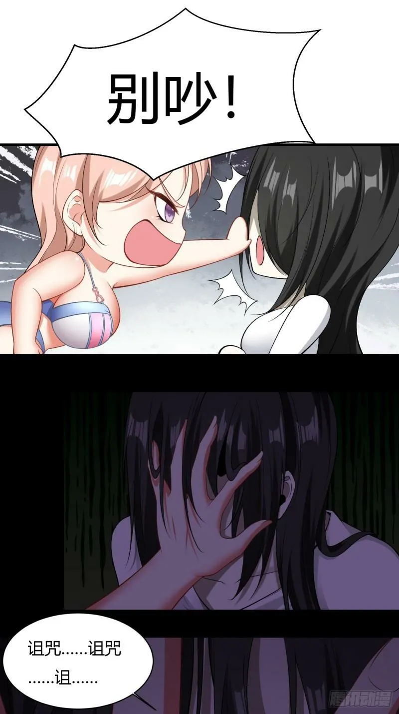 第164话 第15页