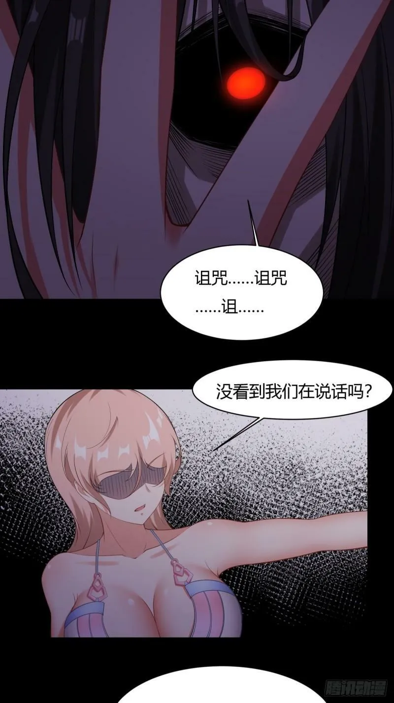 第164话 第16页