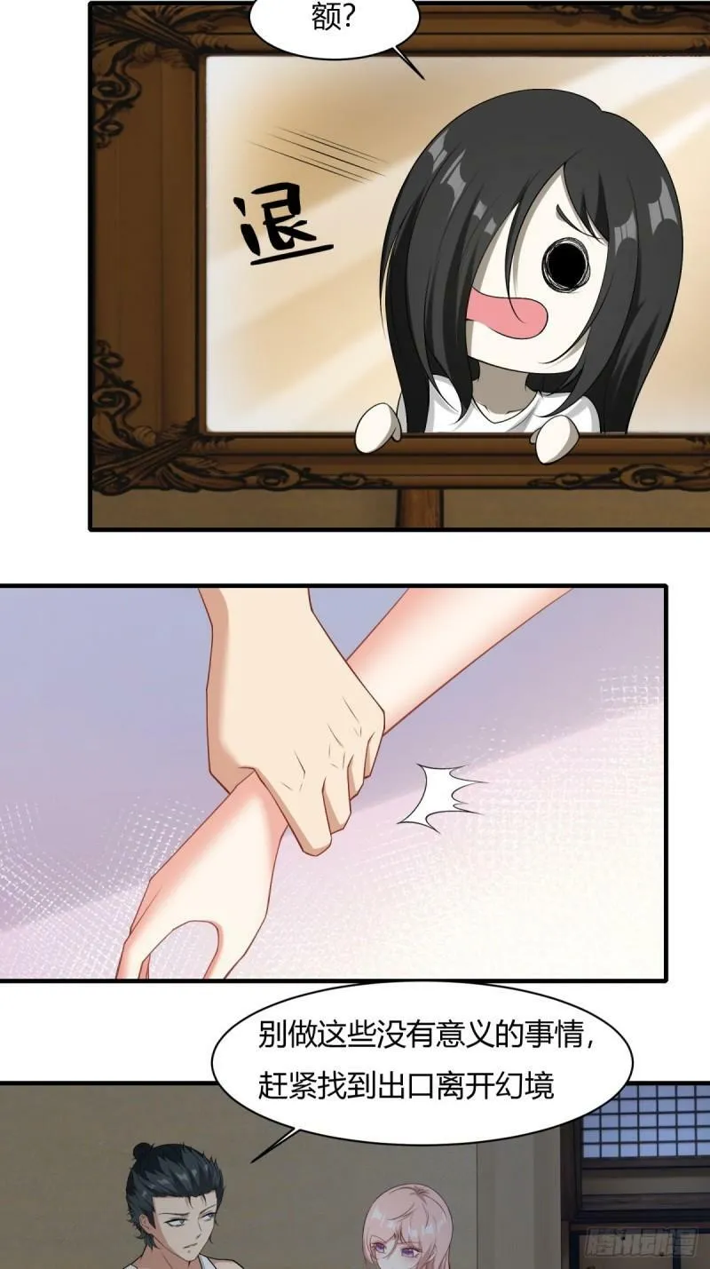 第164话 第18页
