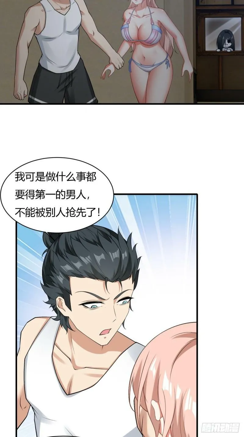 第164话 第19页